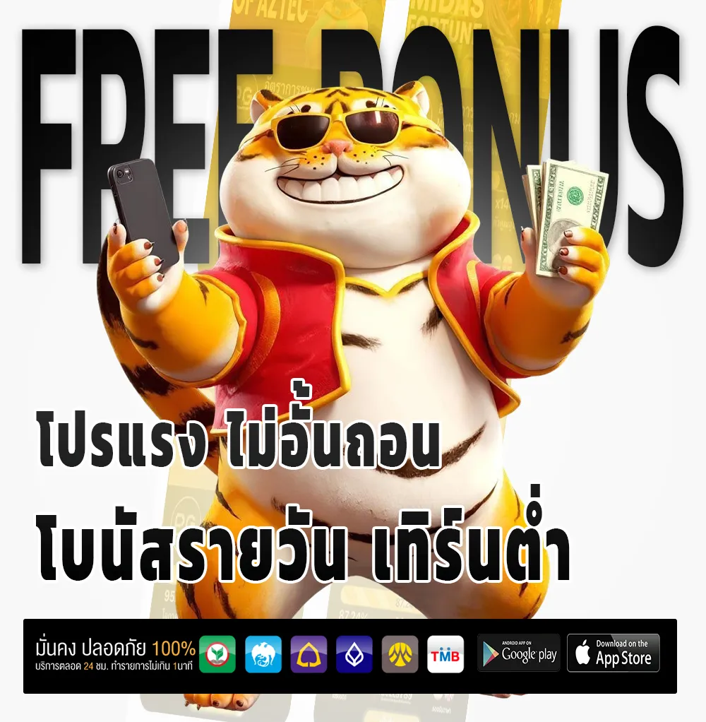chonsuphuay Bet