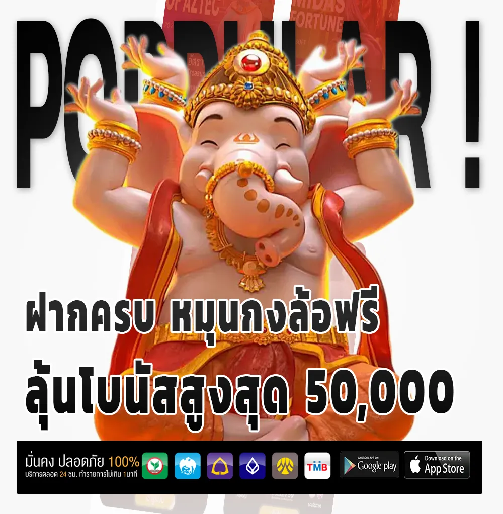 chonsuphuay ไม่ผ่านเอเย่นต์